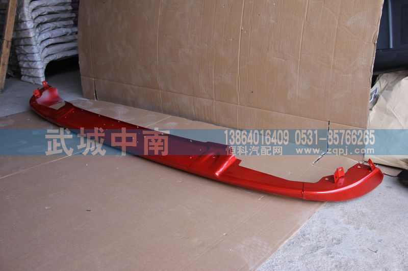 AZ1664242003,A7高位保險(xiǎn)杠總成（鐵）,濟(jì)南武城重型車外飾件廠