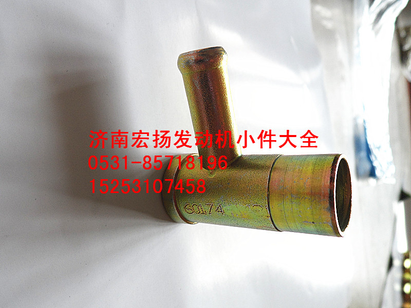 612600060174,管接頭組件,濟南耀順汽車配件有限公司（重汽、濰柴發(fā)動機小件專賣）