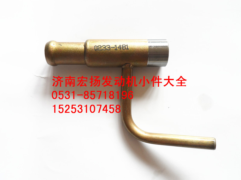612600040233,管接頭組件,濟南耀順汽車配件有限公司（重汽、濰柴發(fā)動機小件專賣）