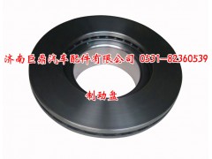 ,制動盤,濟南鑫巨鼎汽車配件有限公司