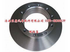 ,制動盤,濟南鑫巨鼎汽車配件有限公司