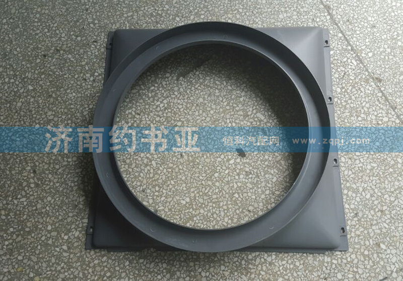 WG9725530604,護(hù)風(fēng)罩總成HOWO,濟(jì)南約書(shū)亞汽車配件有限公司（原華魯信業(yè)）