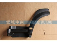 AZ1642230105,左葉子板前段（皮紋）13款,濟南武城重型車外飾件廠