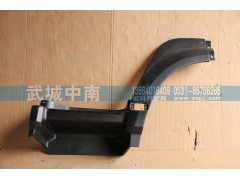 AZ1642230105,左葉子板前段（皮紋）13款,濟南武城重型車外飾件廠