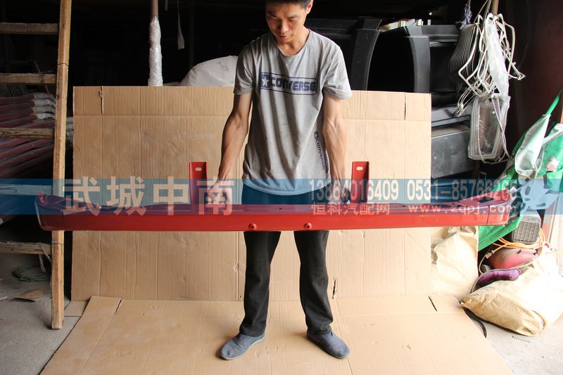 WG1664245018,保險(xiǎn)杠下部（鐵的）T5G,濟(jì)南武城重型車(chē)外飾件廠