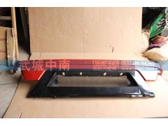 WG1664243001,高位保險杠總成T7,濟南武城重型車外飾件廠