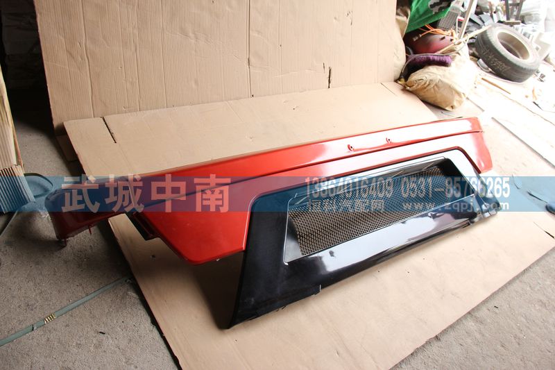 WG1664243001,高位保險杠總成T7,濟南武城重型車外飾件廠