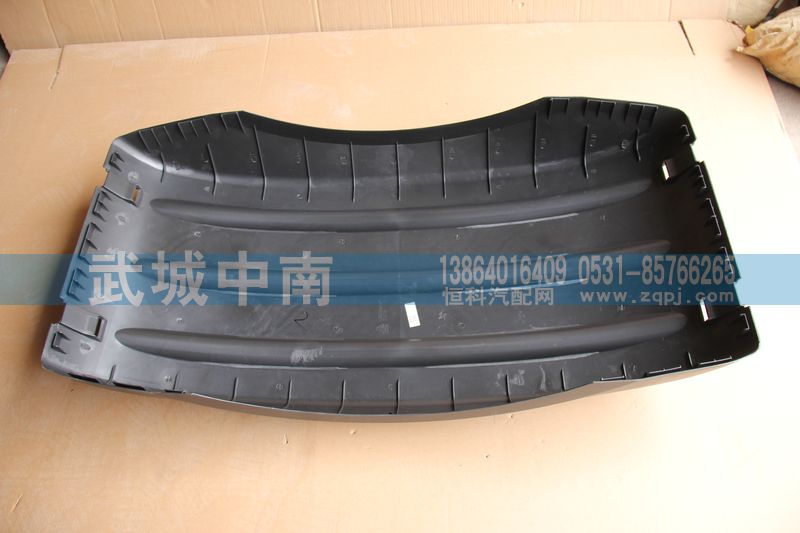 WG9925950137,輪罩上蓋A7,濟南武城重型車外飾件廠