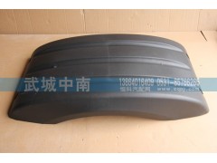 WG9925950137,輪罩上蓋A7,濟南武城重型車外飾件廠