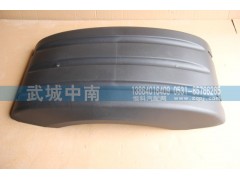 WG9925950137,輪罩上蓋A7,濟南武城重型車外飾件廠