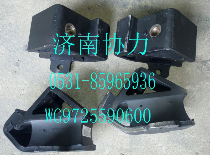 WG9725590600,前橡膠支承總成,濟(jì)南明鉅汽車配件有限公司（原濟(jì)南協(xié)力）