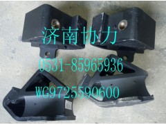 WG9725590600,前橡膠支承總成,濟(jì)南明鉅汽車配件有限公司（原濟(jì)南協(xié)力）