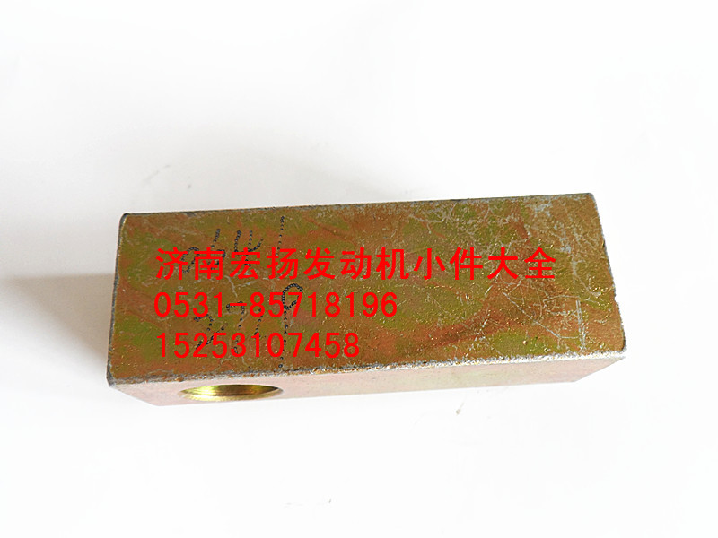 612600090641,發(fā)電機(jī)拉緊塊,濟(jì)南耀順汽車配件有限公司（重汽、濰柴發(fā)動(dòng)機(jī)小件專賣）