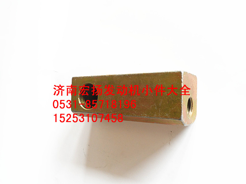 612600090641,發(fā)電機(jī)拉緊塊,濟(jì)南耀順汽車配件有限公司（重汽、濰柴發(fā)動(dòng)機(jī)小件專賣）