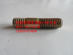 90003813434,雙頭螺栓,濟(jì)南耀順汽車配件有限公司（重汽、濰柴發(fā)動(dòng)機(jī)小件專賣）