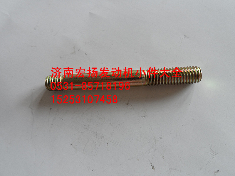 90003813470,8*60雙頭螺栓,濟(jì)南耀順汽車(chē)配件有限公司（重汽、濰柴發(fā)動(dòng)機(jī)小件專(zhuān)賣(mài)）