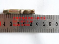90003813447,8*35雙頭螺栓,濟南耀順汽車配件有限公司（重汽、濰柴發(fā)動機小件專賣）