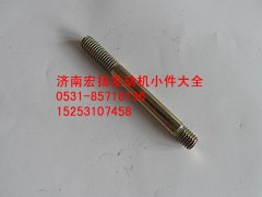 90003813467,8*65水泵雙頭螺栓,濟(jì)南耀順汽車(chē)配件有限公司（重汽、濰柴發(fā)動(dòng)機(jī)小件專(zhuān)賣(mài)）