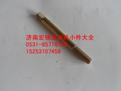 90003813471,噴油器固定雙頭,濟(jì)南耀順汽車配件有限公司（重汽、濰柴發(fā)動機(jī)小件專賣）