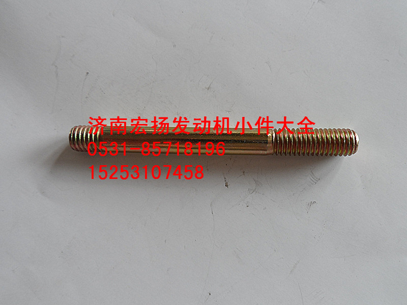90003813471,噴油器固定雙頭,濟(jì)南耀順汽車配件有限公司（重汽、濰柴發(fā)動機(jī)小件專賣）