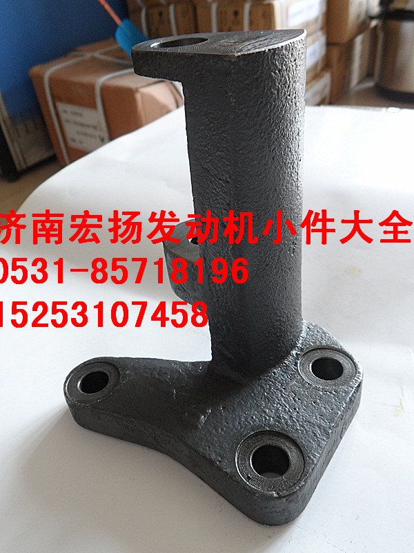 612600090640,工程機(jī)械發(fā)電機(jī)支架,濟(jì)南耀順汽車配件有限公司（重汽、濰柴發(fā)動(dòng)機(jī)小件專賣）