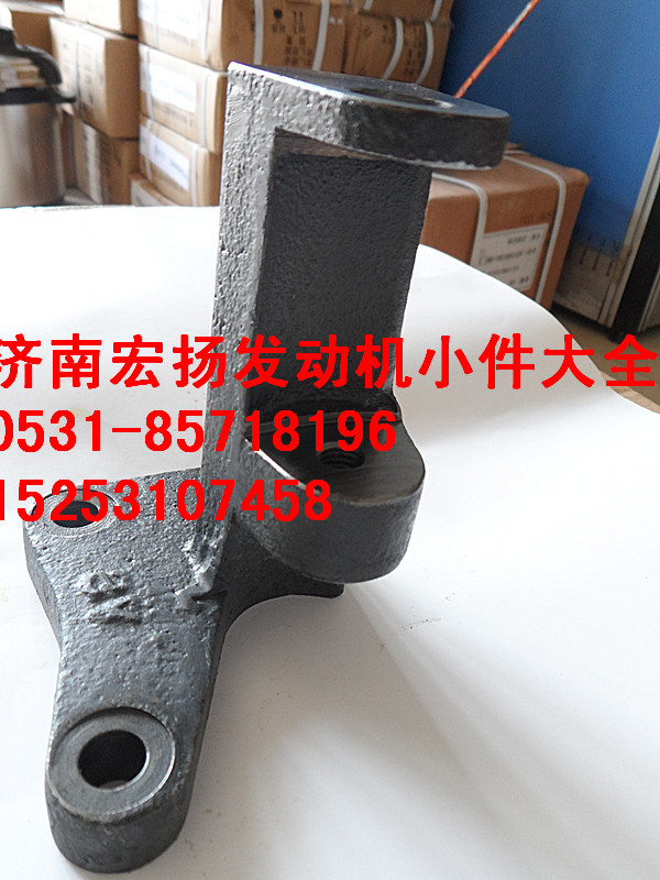 612600090640,工程機(jī)械發(fā)電機(jī)支架,濟(jì)南耀順汽車配件有限公司（重汽、濰柴發(fā)動(dòng)機(jī)小件專賣）