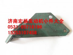 61560080094,柴濾支架,濟(jì)南耀順汽車配件有限公司（重汽、濰柴發(fā)動(dòng)機(jī)小件專賣）