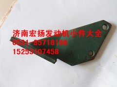61560080094,柴濾支架,濟(jì)南耀順汽車配件有限公司（重汽、濰柴發(fā)動(dòng)機(jī)小件專賣）