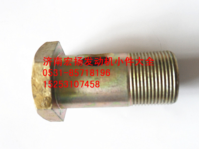 VG2600130053,空心螺栓,濟(jì)南耀順汽車配件有限公司（重汽、濰柴發(fā)動(dòng)機(jī)小件專賣）