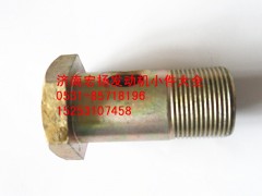 VG2600130053,空心螺栓,濟(jì)南耀順汽車配件有限公司（重汽、濰柴發(fā)動(dòng)機(jī)小件專賣）
