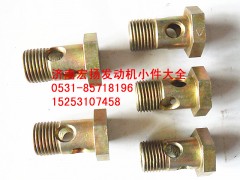 90003962627,M16空心螺栓,濟(jì)南耀順汽車配件有限公司（重汽、濰柴發(fā)動機(jī)小件專賣）