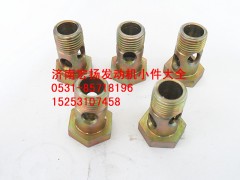 612639000049,M16空心螺栓,濟(jì)南耀順汽車配件有限公司（重汽、濰柴發(fā)動機(jī)小件專賣）