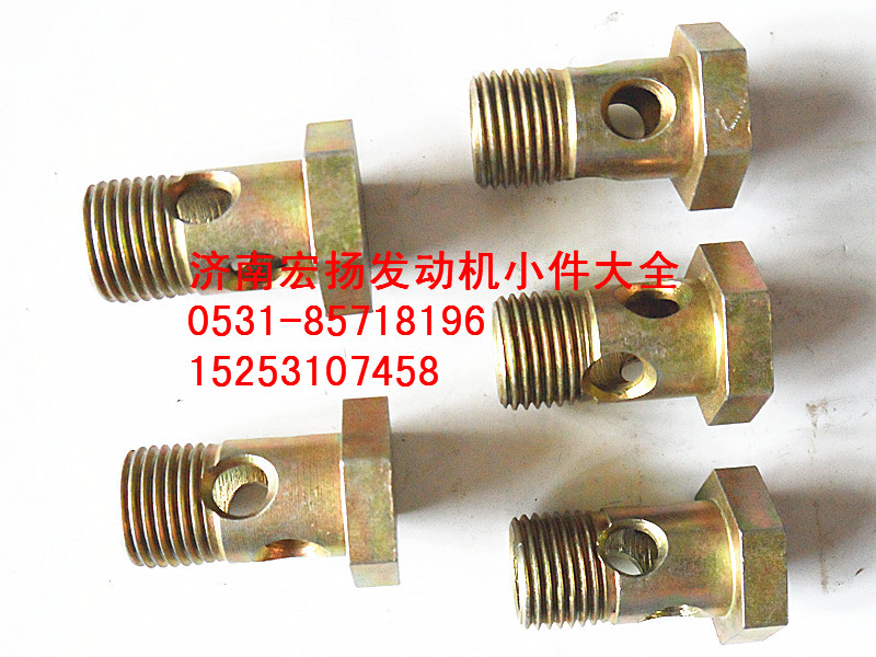 612639000049,M16空心螺栓,濟(jì)南耀順汽車配件有限公司（重汽、濰柴發(fā)動機(jī)小件專賣）