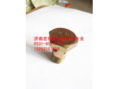 VG1246080014,M16空心螺栓,濟(jì)南耀順汽車(chē)配件有限公司（重汽、濰柴發(fā)動(dòng)機(jī)小件專(zhuān)賣(mài)）