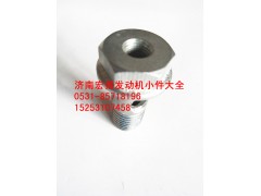 6090837,空心螺栓,濟(jì)南耀順汽車配件有限公司（重汽、濰柴發(fā)動(dòng)機(jī)小件專賣）