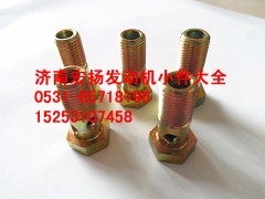 612600050039,EVB油管空心螺栓,濟(jì)南耀順汽車配件有限公司（重汽、濰柴發(fā)動(dòng)機(jī)小件專賣）