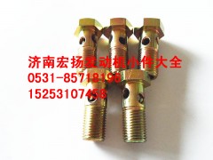 612600050039,EVB油管空心螺栓,濟(jì)南耀順汽車配件有限公司（重汽、濰柴發(fā)動(dòng)機(jī)小件專賣）