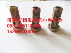 612600130333,M10潤滑油管空心螺栓,濟南耀順汽車配件有限公司（重汽、濰柴發(fā)動機小件專賣）