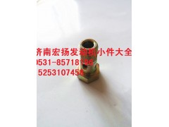 612630030055,M10空心螺栓,濟(jì)南耀順汽車配件有限公司（重汽、濰柴發(fā)動(dòng)機(jī)小件專賣）