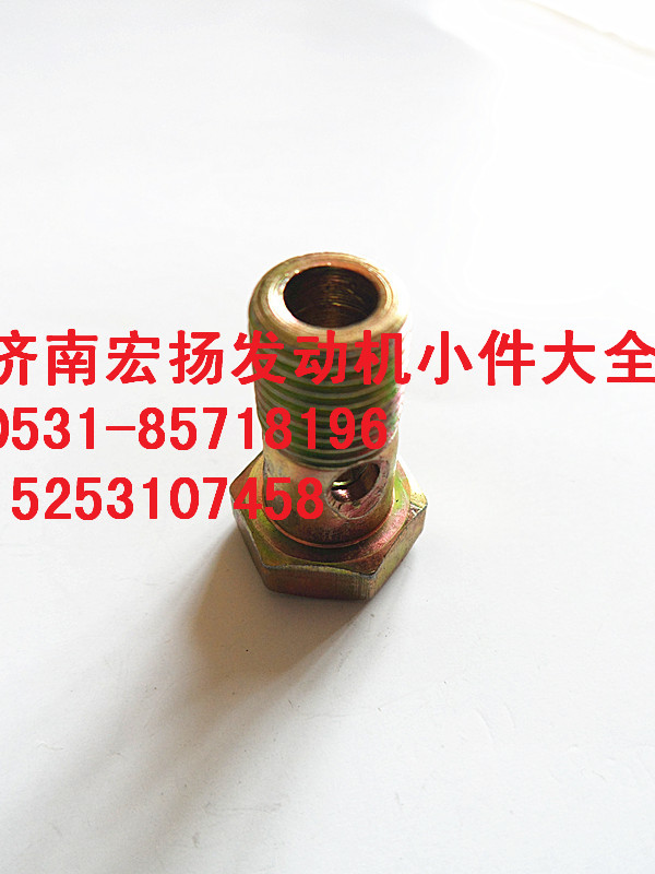 90003962607,M10潤滑油管空心螺栓,濟(jì)南耀順汽車配件有限公司（重汽、濰柴發(fā)動機(jī)小件專賣）