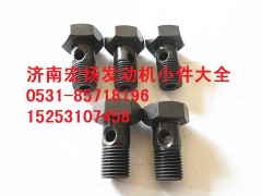 615Q0170024,M10后取力空心螺栓,濟(jì)南耀順汽車配件有限公司（重汽、濰柴發(fā)動機(jī)小件專賣）