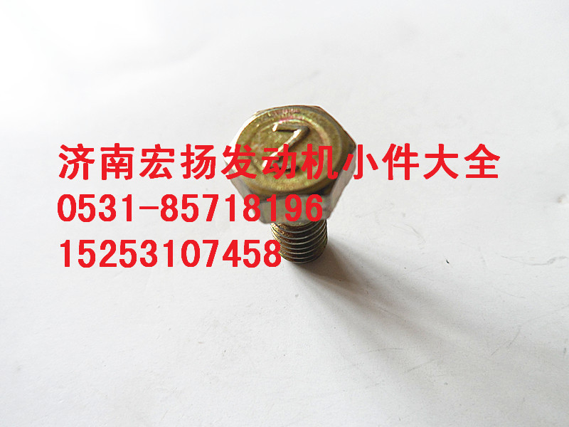61500080090,M6噴油器空心螺栓,濟(jì)南耀順汽車配件有限公司（重汽、濰柴發(fā)動(dòng)機(jī)小件專賣）