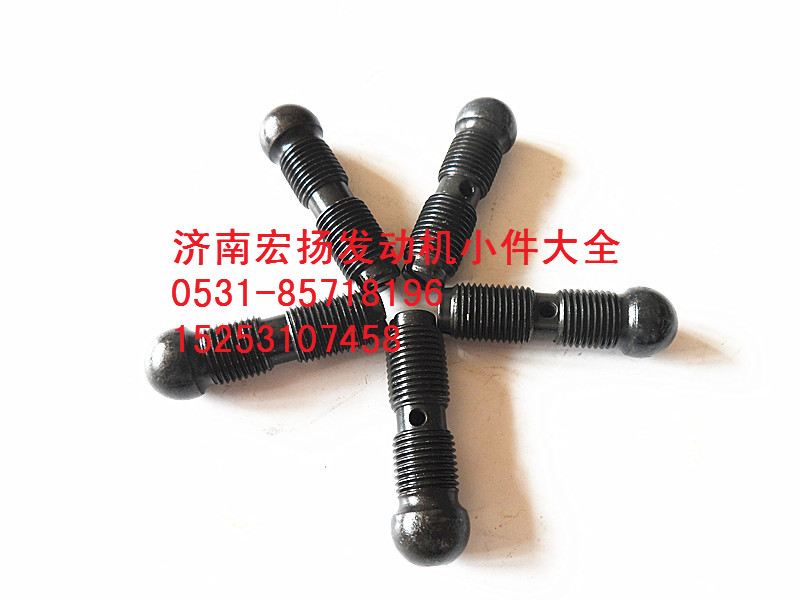 614050010,短氣門調(diào)整螺栓,濟(jì)南耀順汽車配件有限公司（重汽、濰柴發(fā)動(dòng)機(jī)小件專賣）