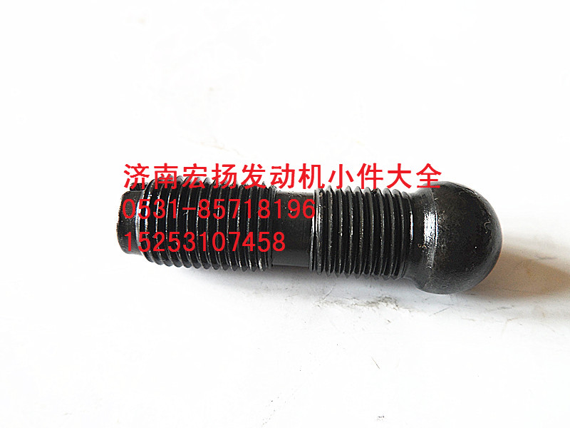 614050010,短氣門調(diào)整螺栓,濟(jì)南耀順汽車配件有限公司（重汽、濰柴發(fā)動(dòng)機(jī)小件專賣）