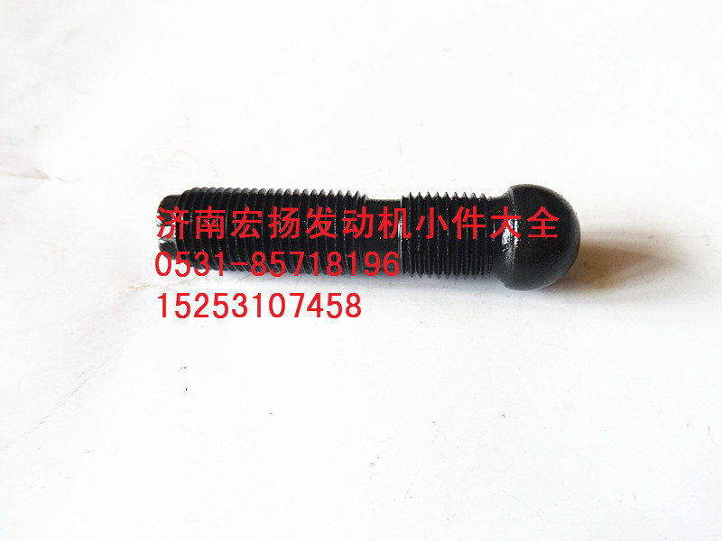 612600050043,加長(zhǎng)氣門(mén)調(diào)整螺栓,濟(jì)南耀順汽車(chē)配件有限公司（重汽、濰柴發(fā)動(dòng)機(jī)小件專(zhuān)賣(mài)）