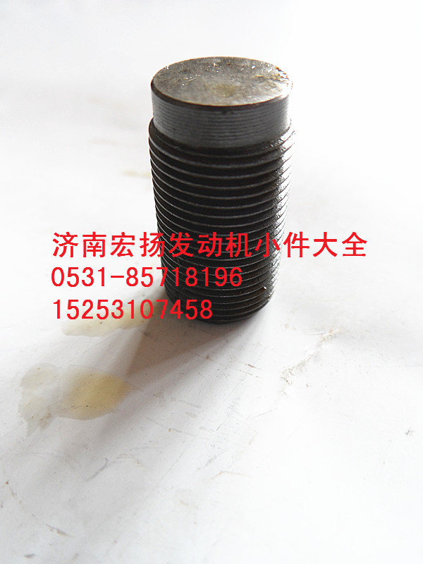 612630050011/12,WP12EVB氣門調(diào)整螺釘及母,濟(jì)南耀順汽車配件有限公司（重汽、濰柴發(fā)動機(jī)小件專賣）