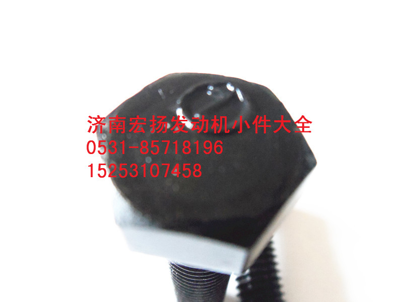 61500010101,12*60飛輪殼螺栓,濟(jì)南耀順汽車配件有限公司（重汽、濰柴發(fā)動(dòng)機(jī)小件專賣）