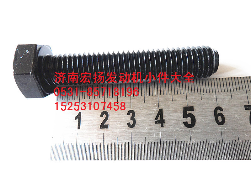 61500010101,12*60飛輪殼螺栓,濟(jì)南耀順汽車配件有限公司（重汽、濰柴發(fā)動(dòng)機(jī)小件專賣）