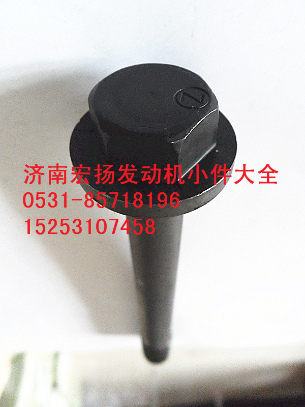 612630010057,WP12主軸承螺栓,濟(jì)南耀順汽車(chē)配件有限公司（重汽、濰柴發(fā)動(dòng)機(jī)小件專賣(mài)）