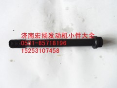 614010217,主軸承螺栓,濟(jì)南耀順汽車配件有限公司（重汽、濰柴發(fā)動(dòng)機(jī)小件專賣）